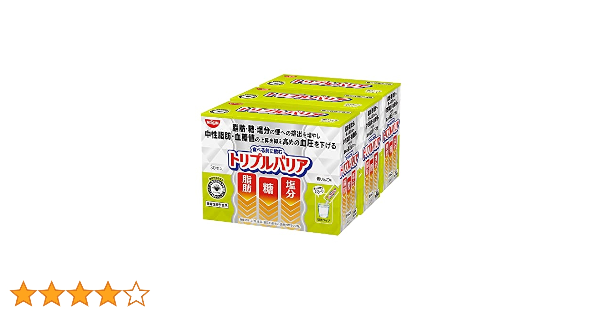 ①日清食品 トリプルバリア 青リンゴ2箱／60本入り ①日清食品 トリプルバリア 青リンゴ2箱／60本入り 楽天市場